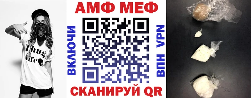 АМФЕТАМИН VHQ  купить   Лебедянь 