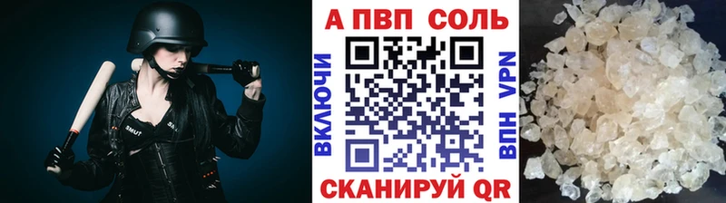 А ПВП Соль  где найти наркотики  Лебедянь 