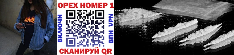 Cocaine 99%  мега зеркало  Лебедянь 