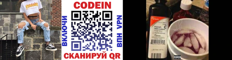 Codein напиток Lean (лин)  блэк спрут маркетплейс  Лебедянь 