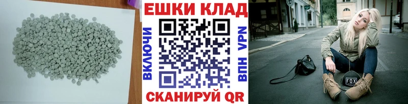 Ecstasy ешки  KRAKEN ТОР  Лебедянь 