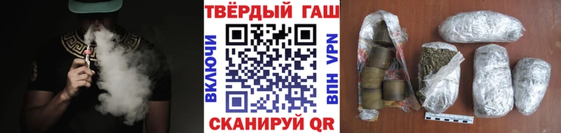 ГАШ убойный  Лебедянь 