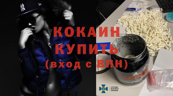 кристаллы Алексеевка