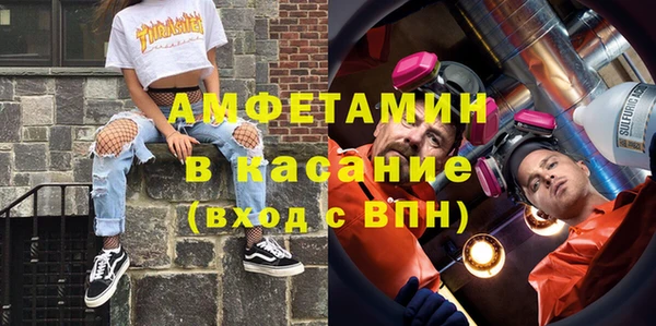 круглые Абинск
