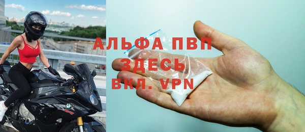 MDMA Premium VHQ Алексин