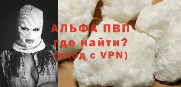кристаллы Алексеевка