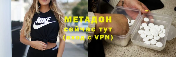 скорость mdpv Алзамай