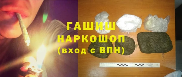 кристаллы Алексеевка