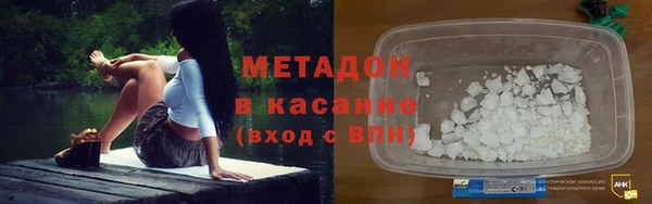 MDMA Premium VHQ Алексин
