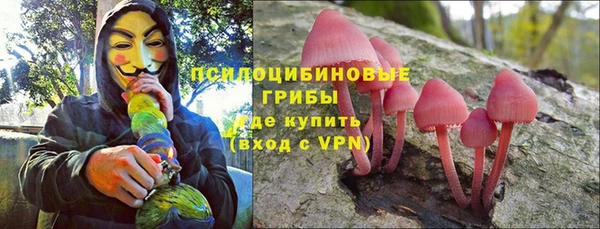 кокаин Покров