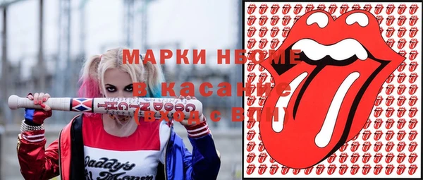 кристаллы Алексеевка