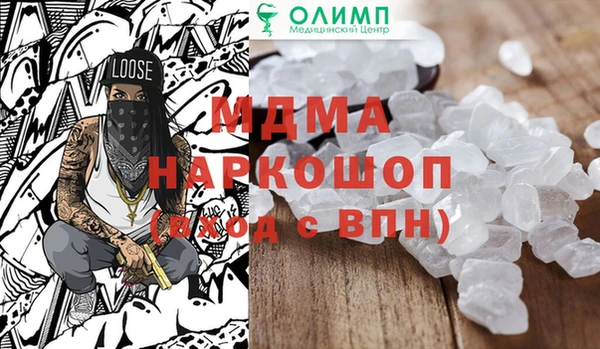 MDMA Premium VHQ Алексин