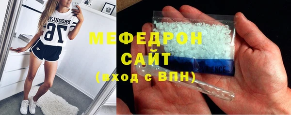 скорость mdpv Алзамай