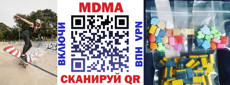 где найти наркотики  МЕГА ССЫЛКА  МДМА crystal  Лебедянь 