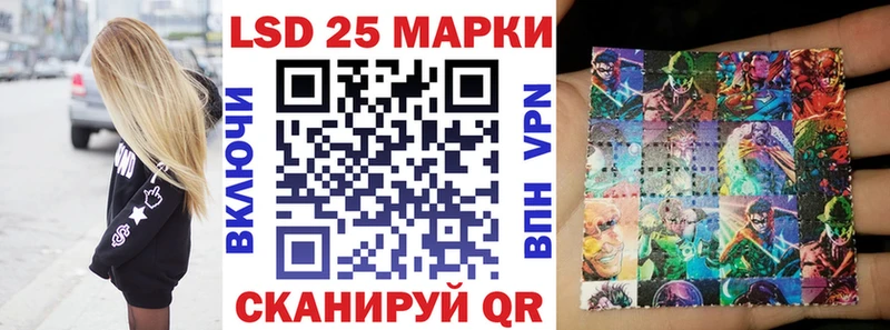 Марки N-bome 1,8мг Лебедянь