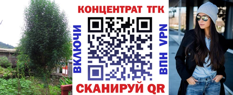 купить  цена  Лебедянь  Дистиллят ТГК вейп с тгк 